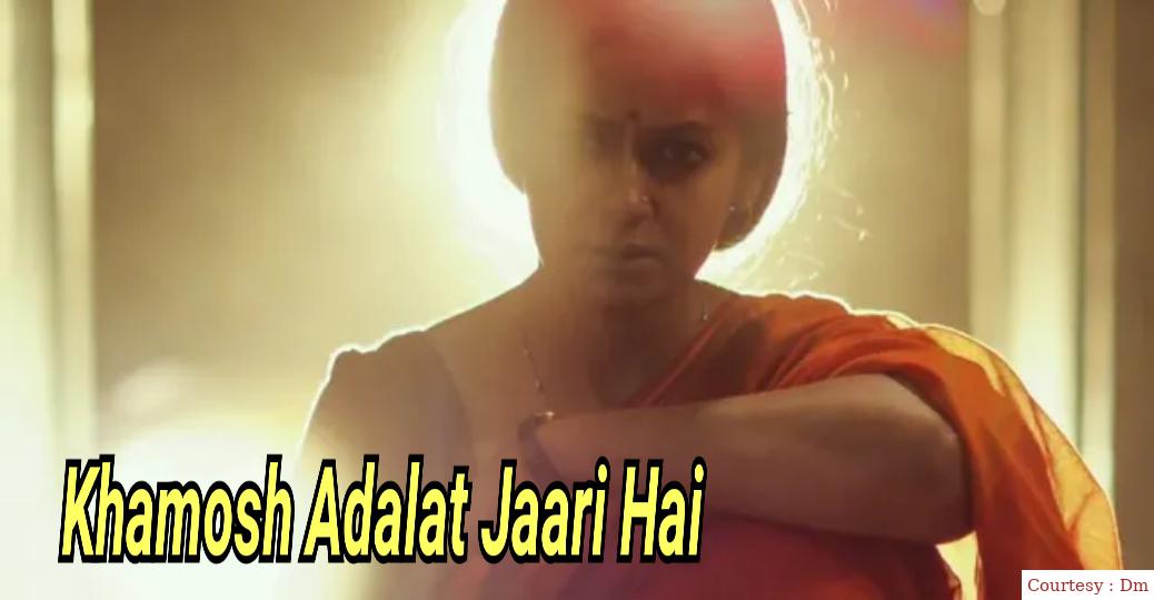 Khamosh Adalat Jaari Hai