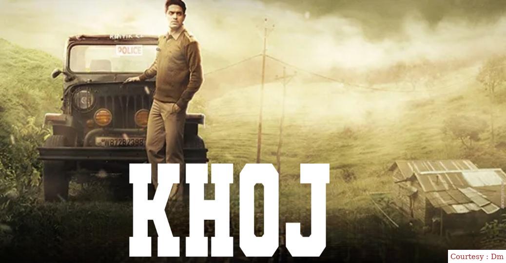 Khoj