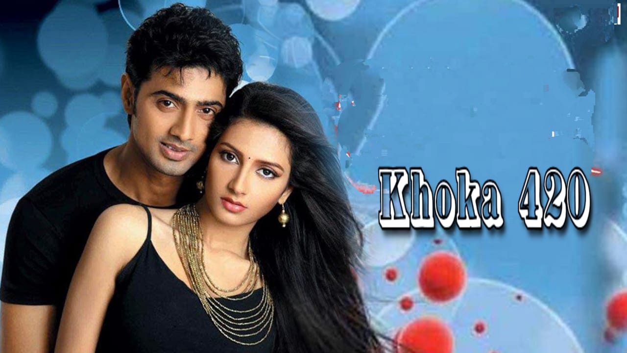 Khoka 420