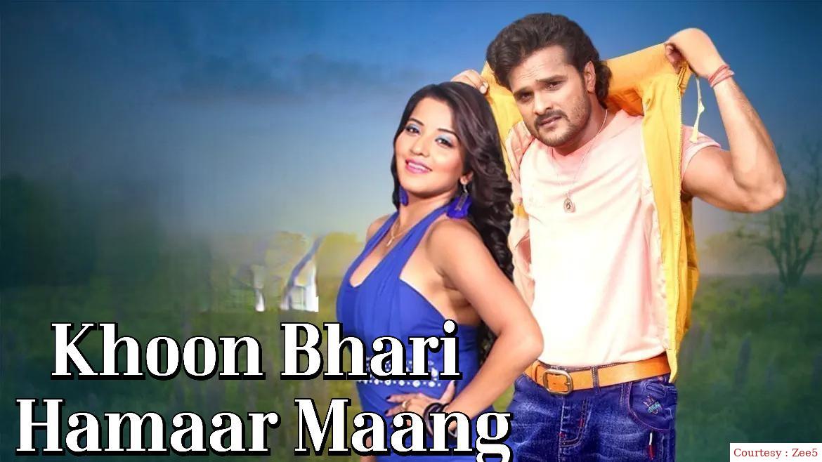 Khoon Bhari Hamaar Maang