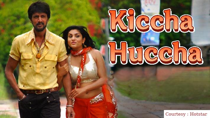 Kiccha Huccha 