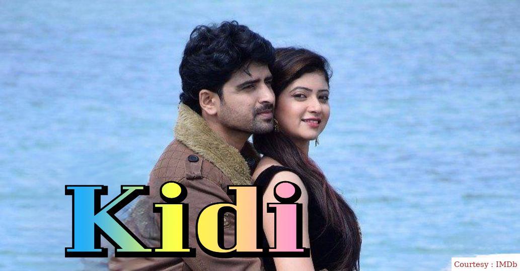 Watch Free  Kidi Full Movie Online