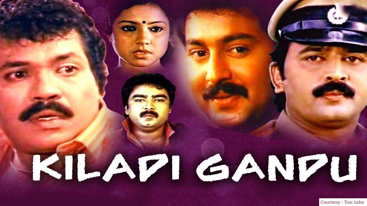 Kiladi Gandu