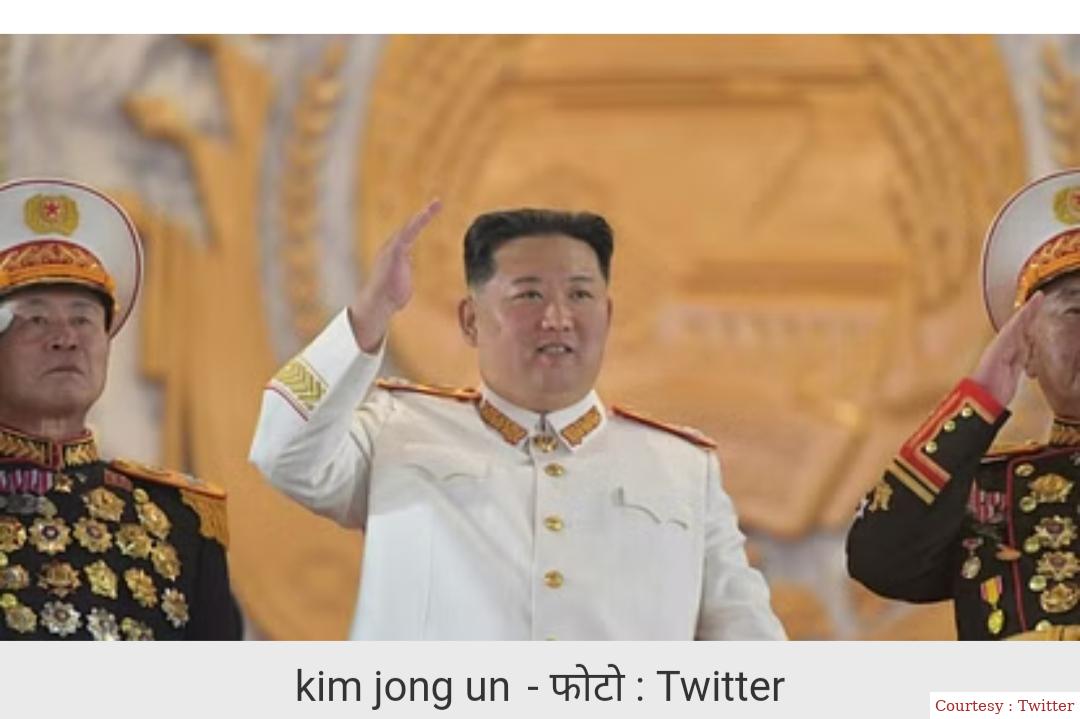 Kim Jong Un left for Russias visit to Russia