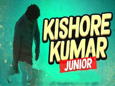 Kishore Kumar Junior