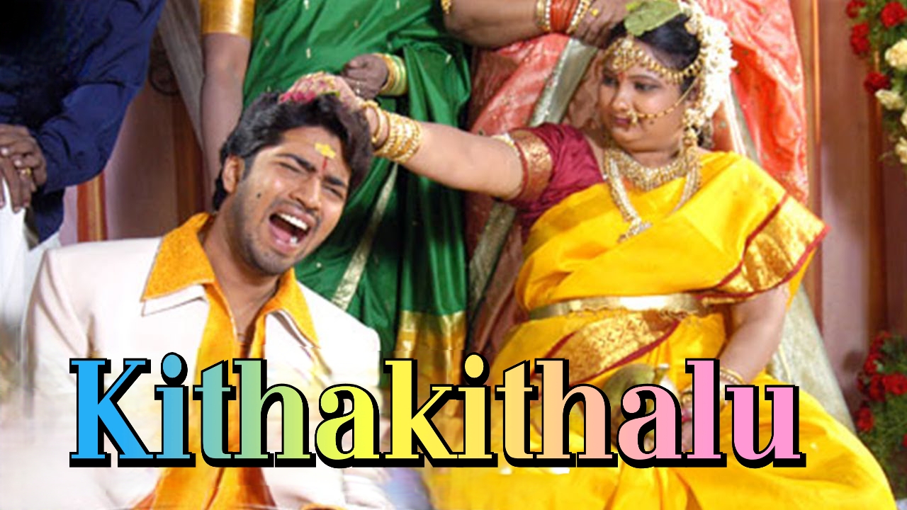 Watch Free  Kithakithalu Full Movie Online
