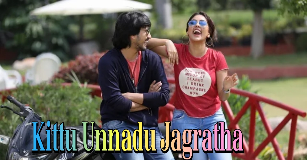 Kittu Unnadu Jagratha