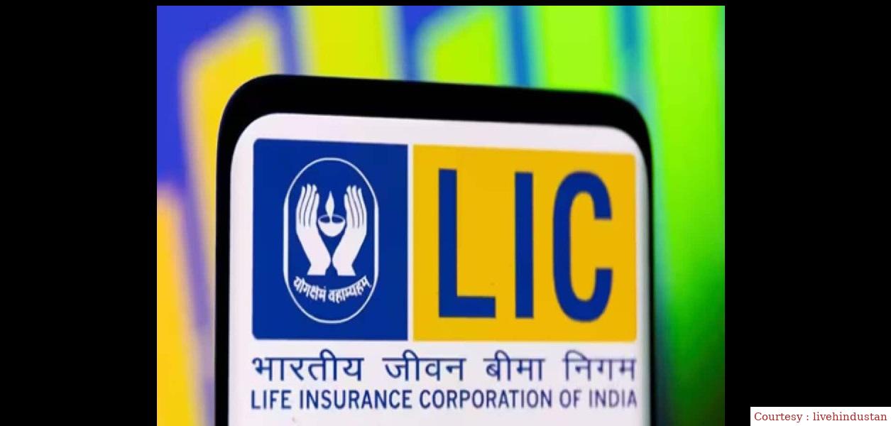 एलआईसी की नई अमृतबल पॉलिसी के बारे में पूरी डिटेल जानिए।