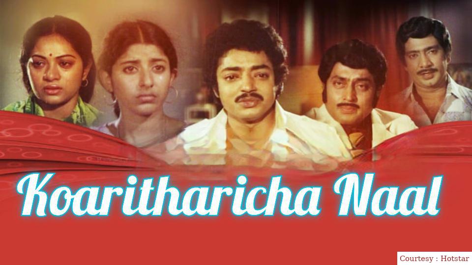 Watch Free  Koaritharicha Naal Full Movie Online