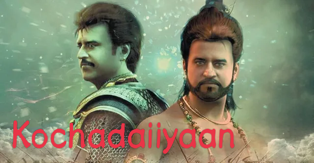 Kochadaiiyaan 