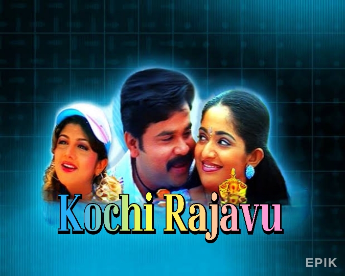 Watch Free Kochi Rajavu Full Movie Online