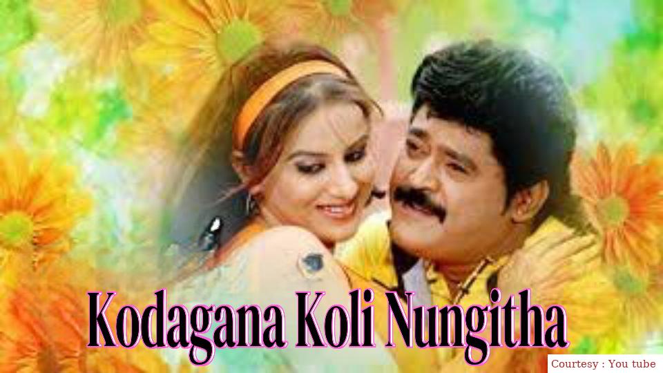 Watch Free  Kodagana Koli Nungitha Full Movie Online