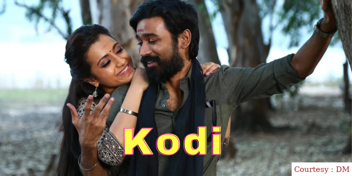 Kodi