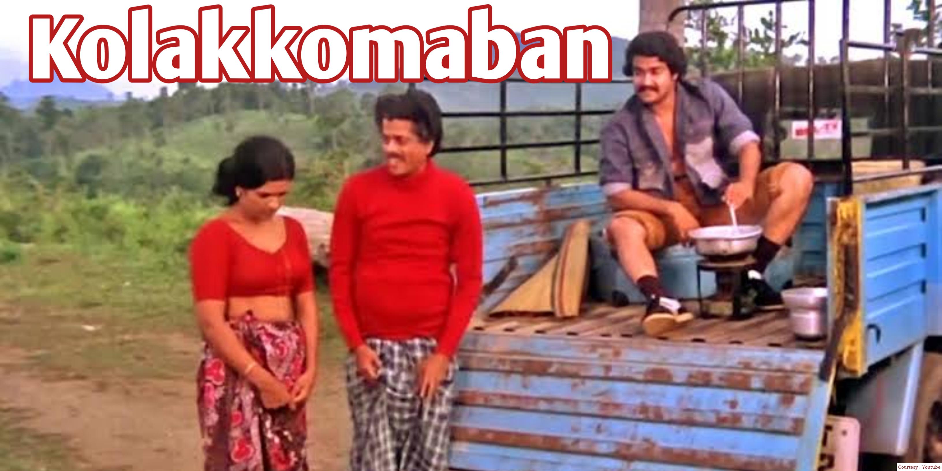 Watch Free  Kolakkomaban Full Movie Online