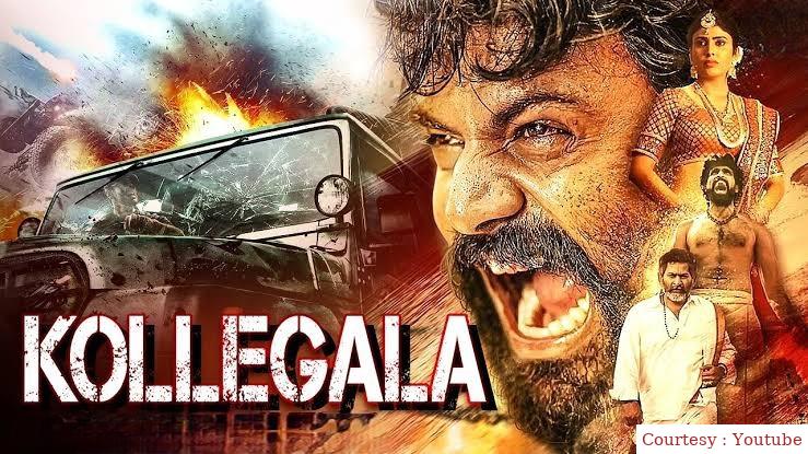 Watch Free  Kollegala Full Movie Online