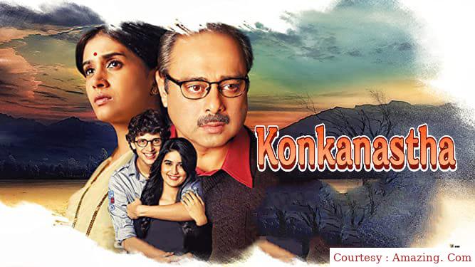 Watch Free  Konkanastha Full Movie Online