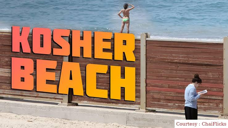 Watch Free  Kosher Beach Full Movie Online