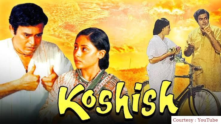 Watch Free  Koshish Full Movie Online