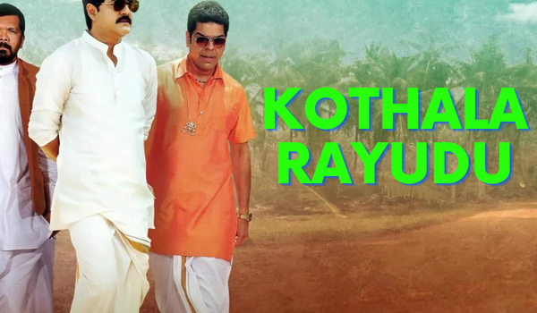 Watch Free  Kothala Rayudu Full Movie Online
