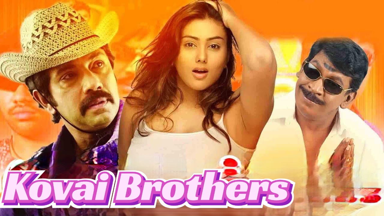 Watch Free  Kovai Brothers Full Movie Online