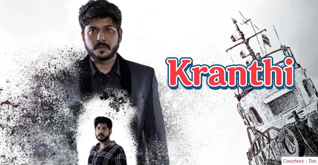 Kranthi 