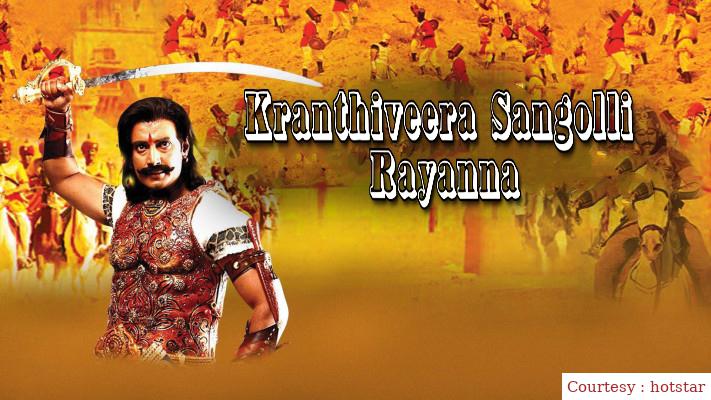 Kranthiveera Sangolli Rayanna