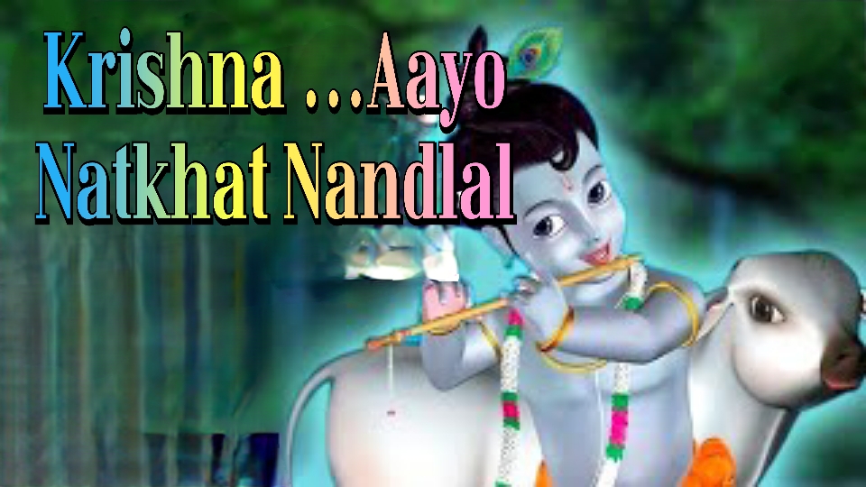 Krishna ...Aayo Natkhat Nandlal