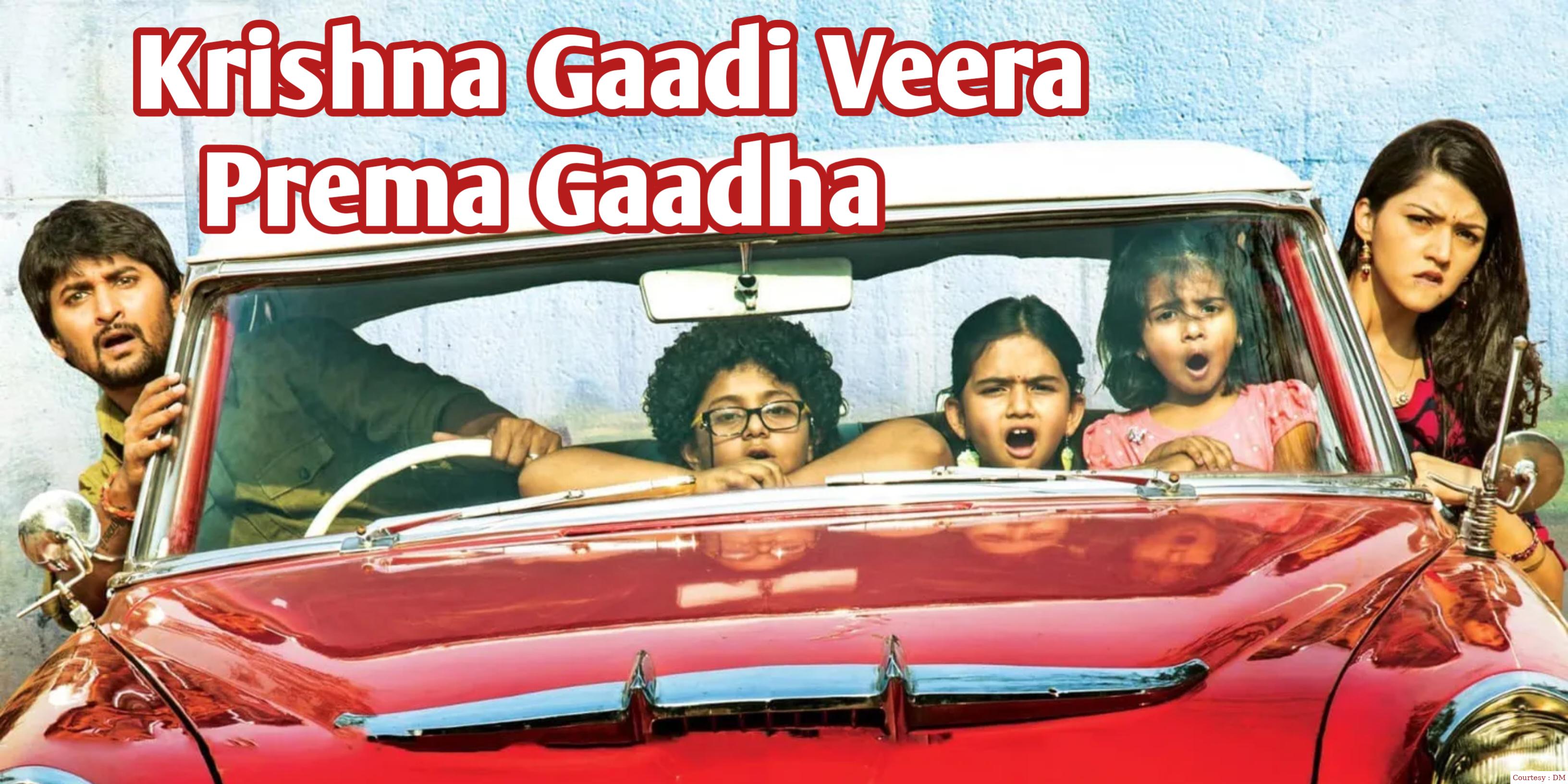 Krishna Gaadi Veera Prema Gaadha