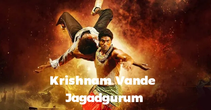 Krishnam Vande Jagadgurum