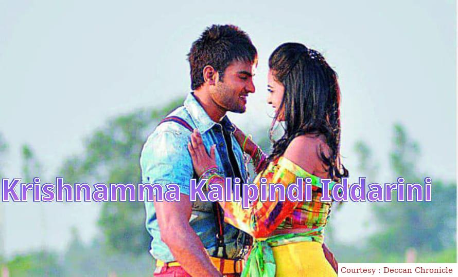 Watch Free  Krishnamma Kalipindi Iddarini Full Movie Online