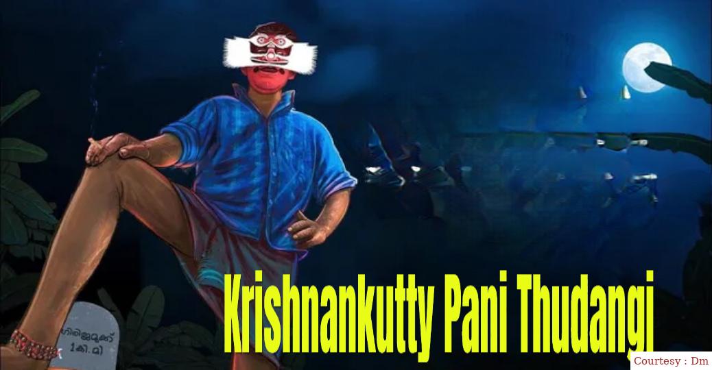 Krishnankutty Pani Thudangi