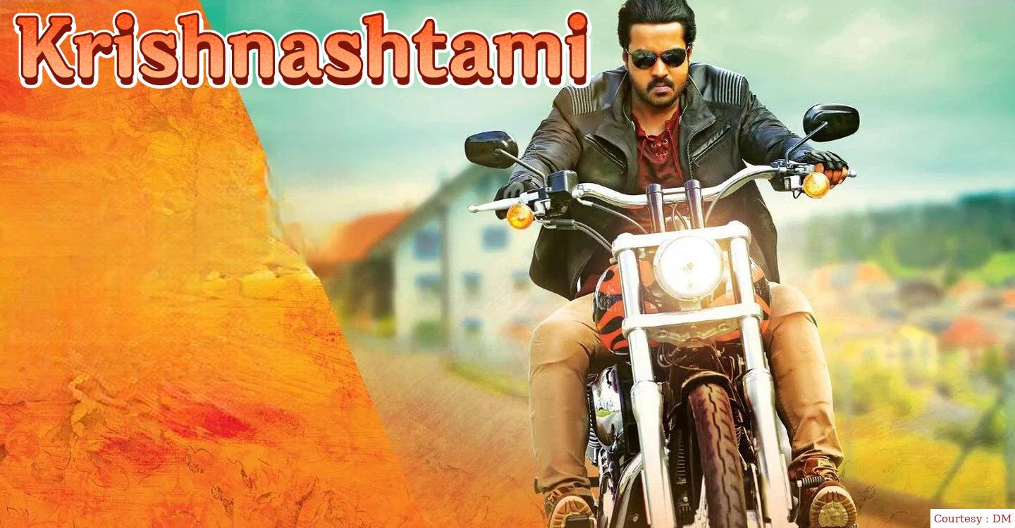 Watch Free  Krishnashtami Full Movie Online