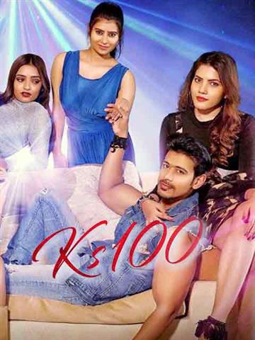 KS 100