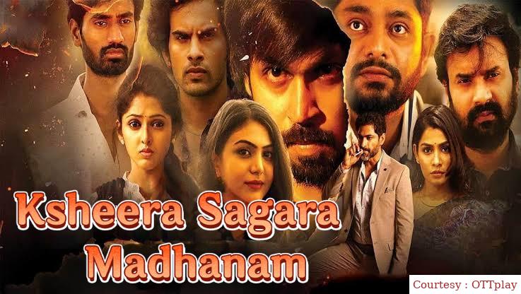 Ksheera Sagara Madhanam