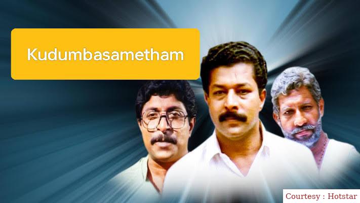 Watch Free  Kudumbasametham Full Movie Online