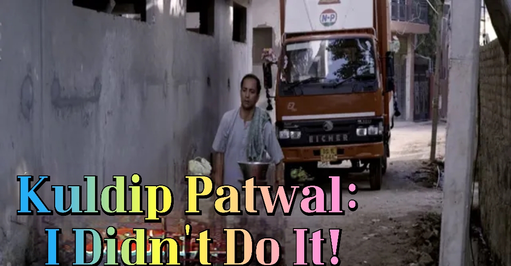 Kuldip Patwal: I Didn't Do It!