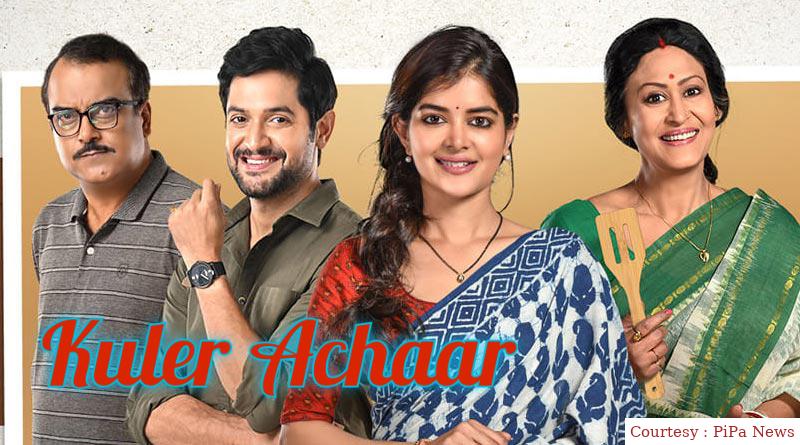 Watch Free  Kuler Achaar Full Movie Online
