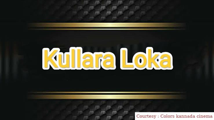 Watch Free  Kullara Loka Full Movie Online