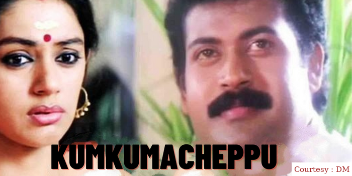Watch Free  Kumkumacheppu Full Movie Online
