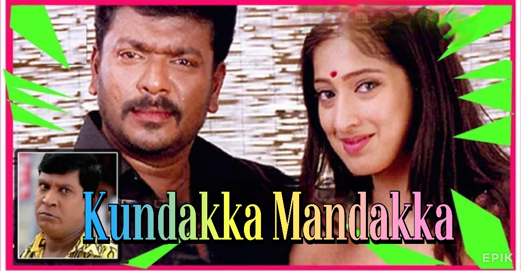 Kundakka Mandakka
