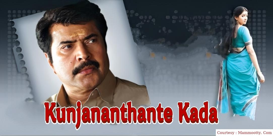 Kunjananthante Kada