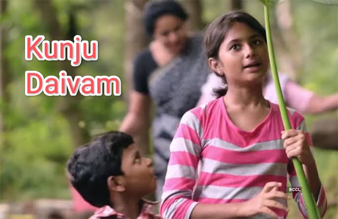 Watch Free Kunju Daivam Full Movie Online