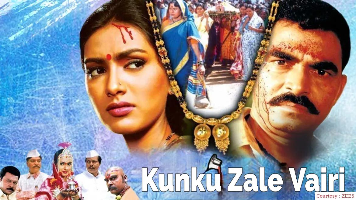 Watch Free  Kunku Zale Vairi Full Movie Online