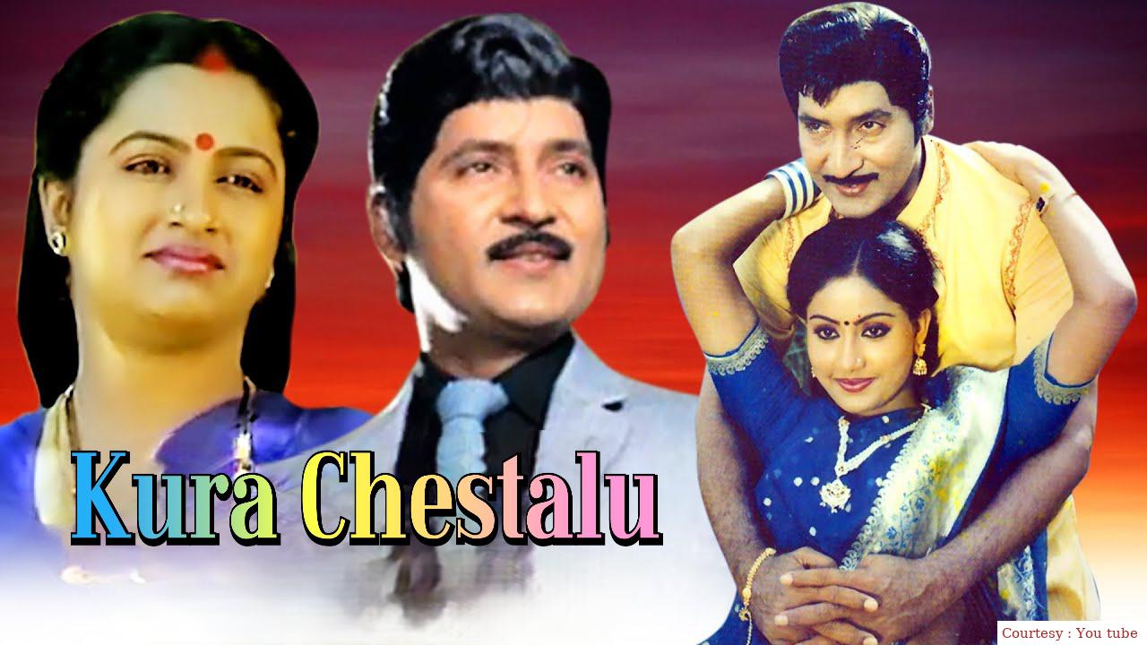 Watch Free  Kura Chestalu Full Movie Online