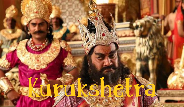 Watch Free  Kurukshetra Full Movie Online