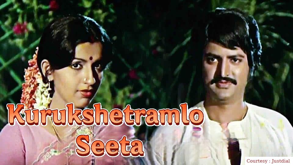 Watch Free  Kurukshetramlo Seeta Full Movie Online
