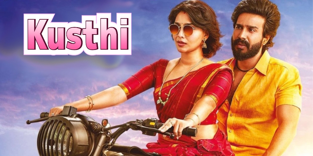 Watch Free  Kusthi Full Movie Online