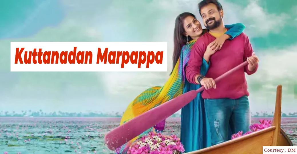 Kuttanadan Marpappa