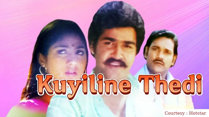 Kuyiline Thedi