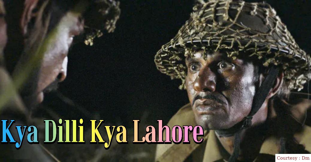 Kya Dilli Kya Lahore 